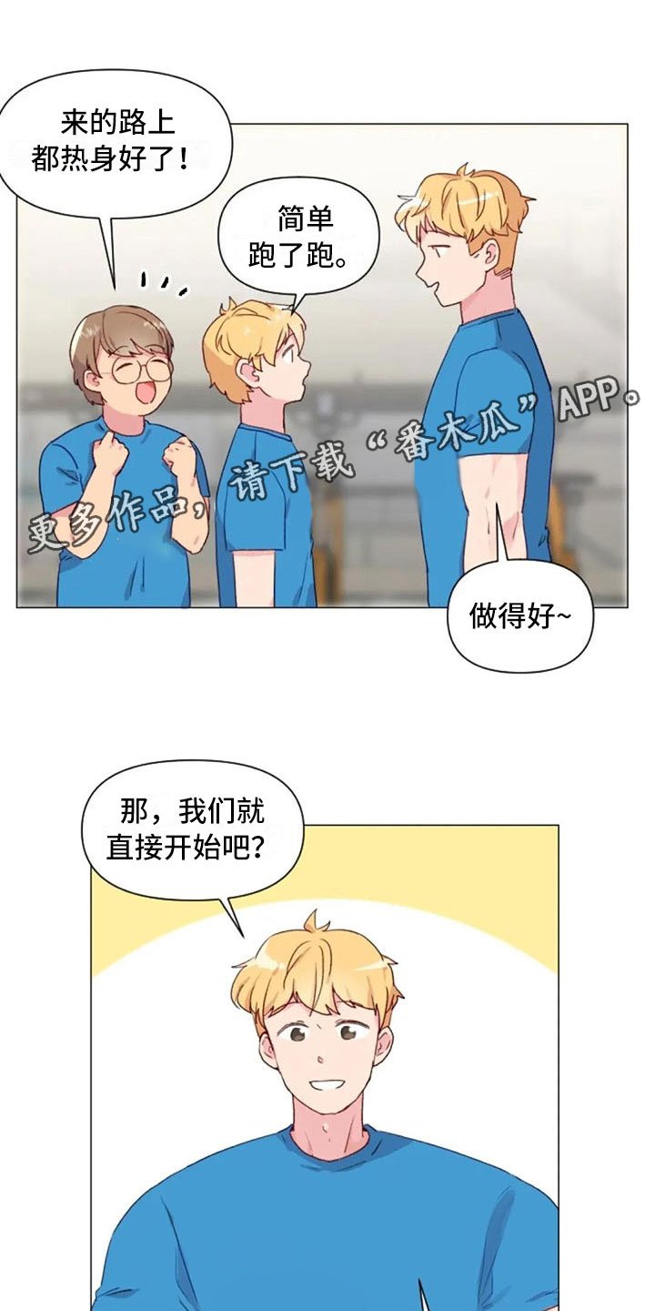 第20章：肩膀加强