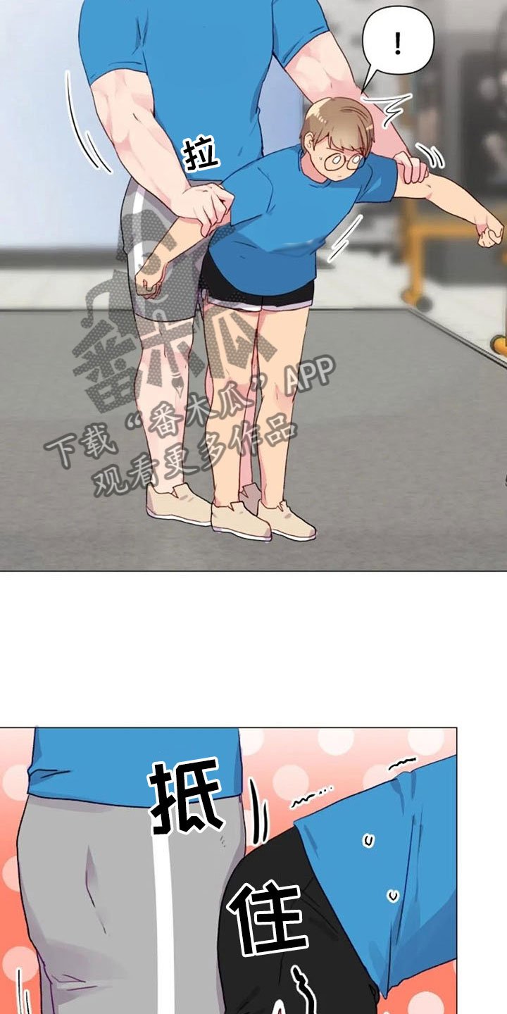 第20章：肩膀加强