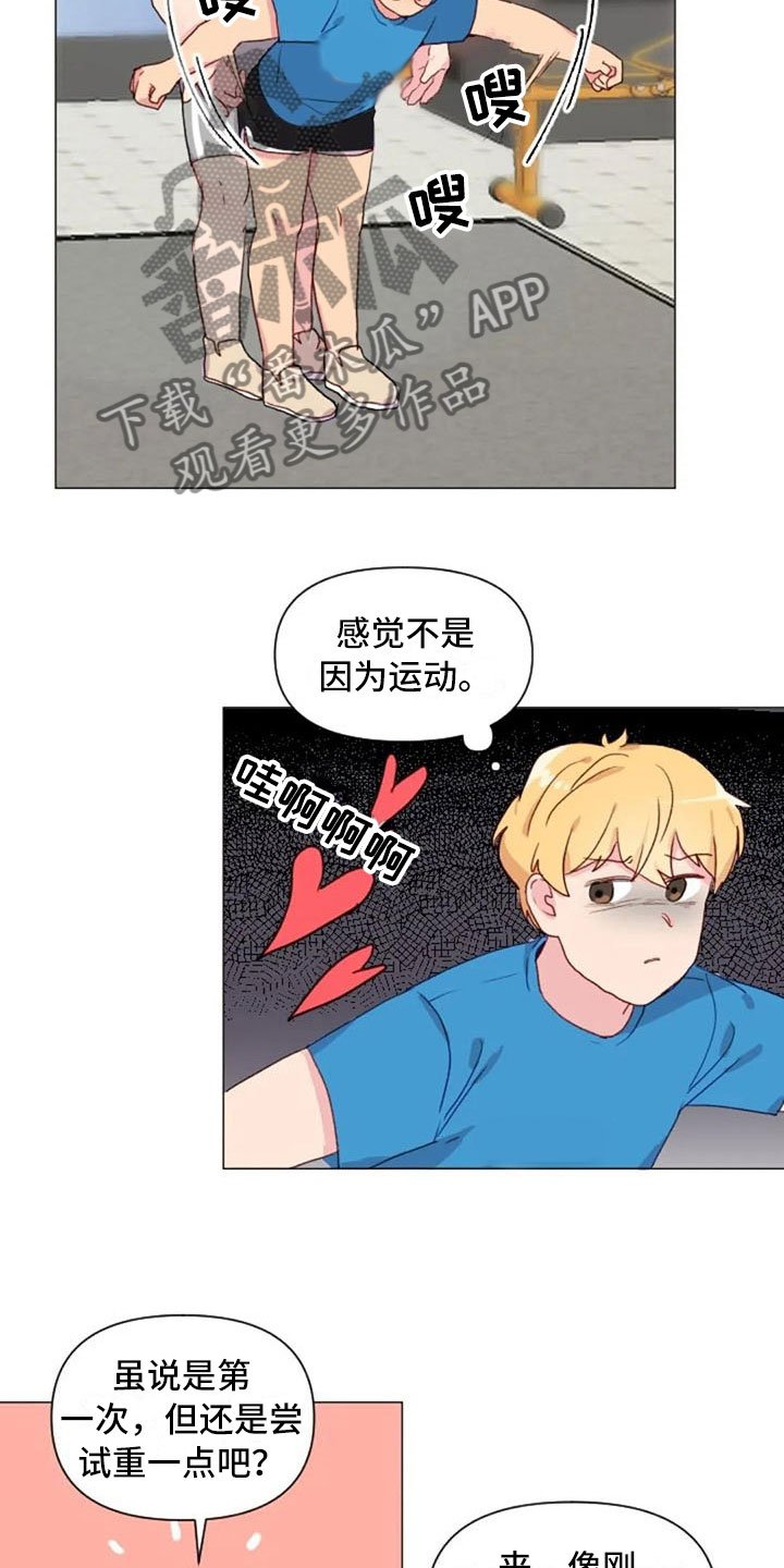 第20章：肩膀加强