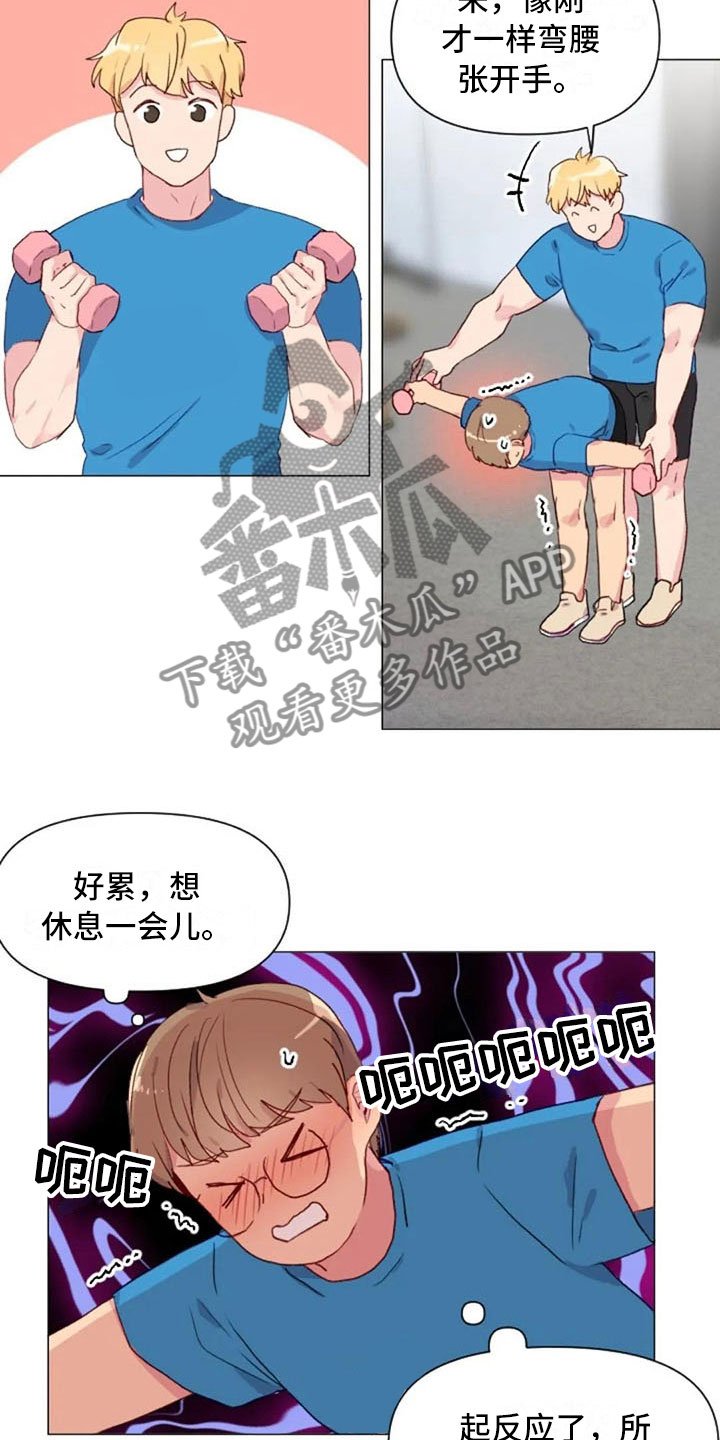 第20章：肩膀加强