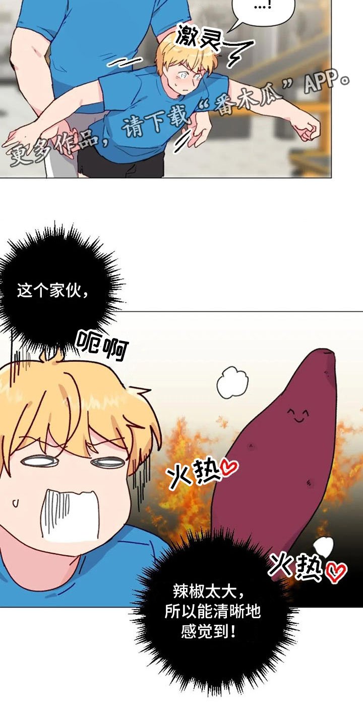 第20章：肩膀加强