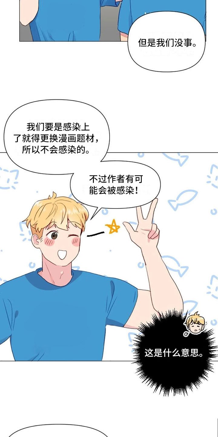 第21章：健身房礼仪