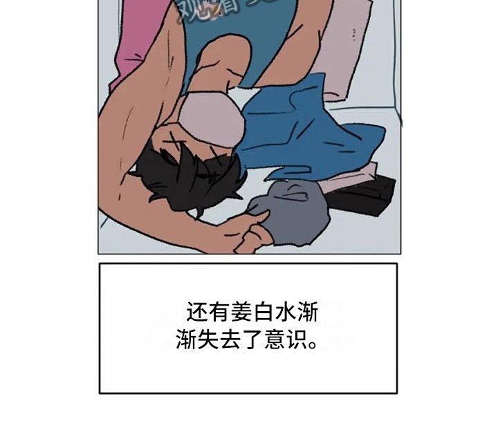 第21章：健身房礼仪