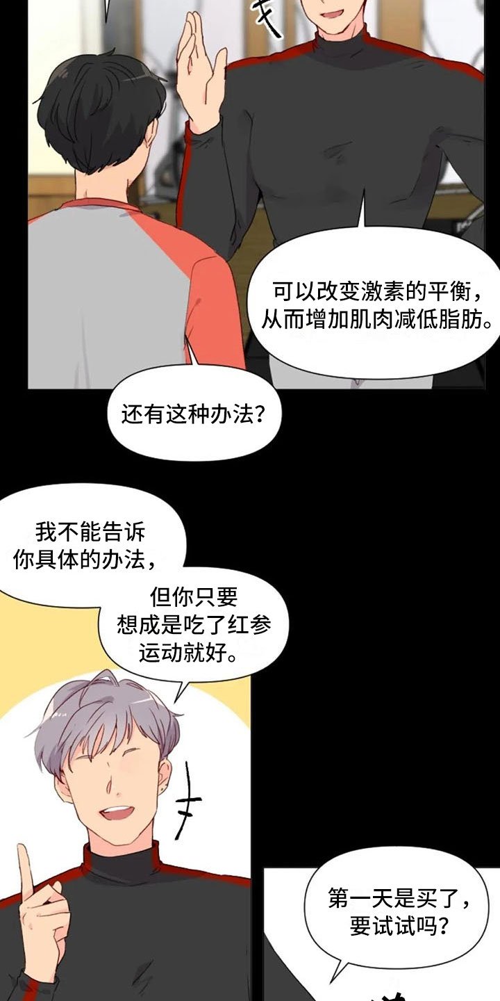 第22章：非法药物