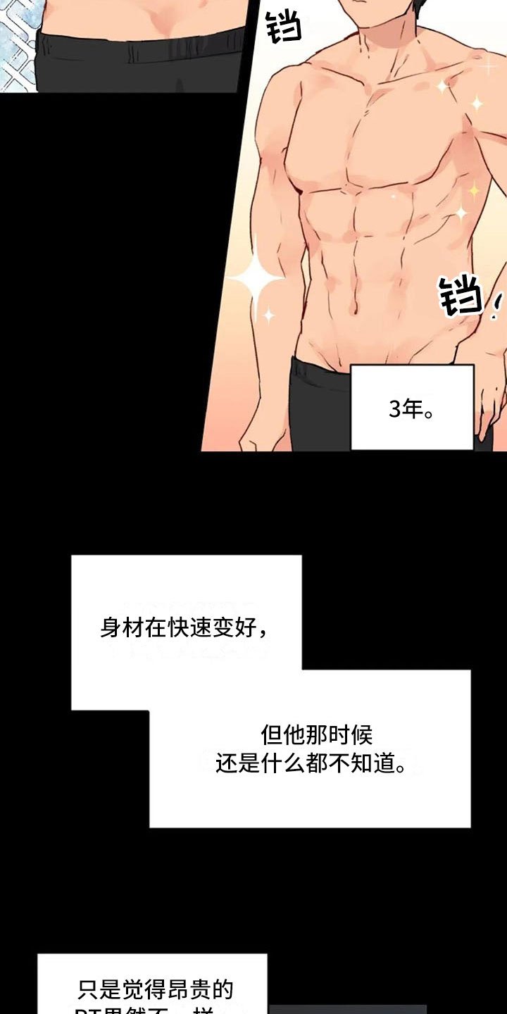 第22章：非法药物