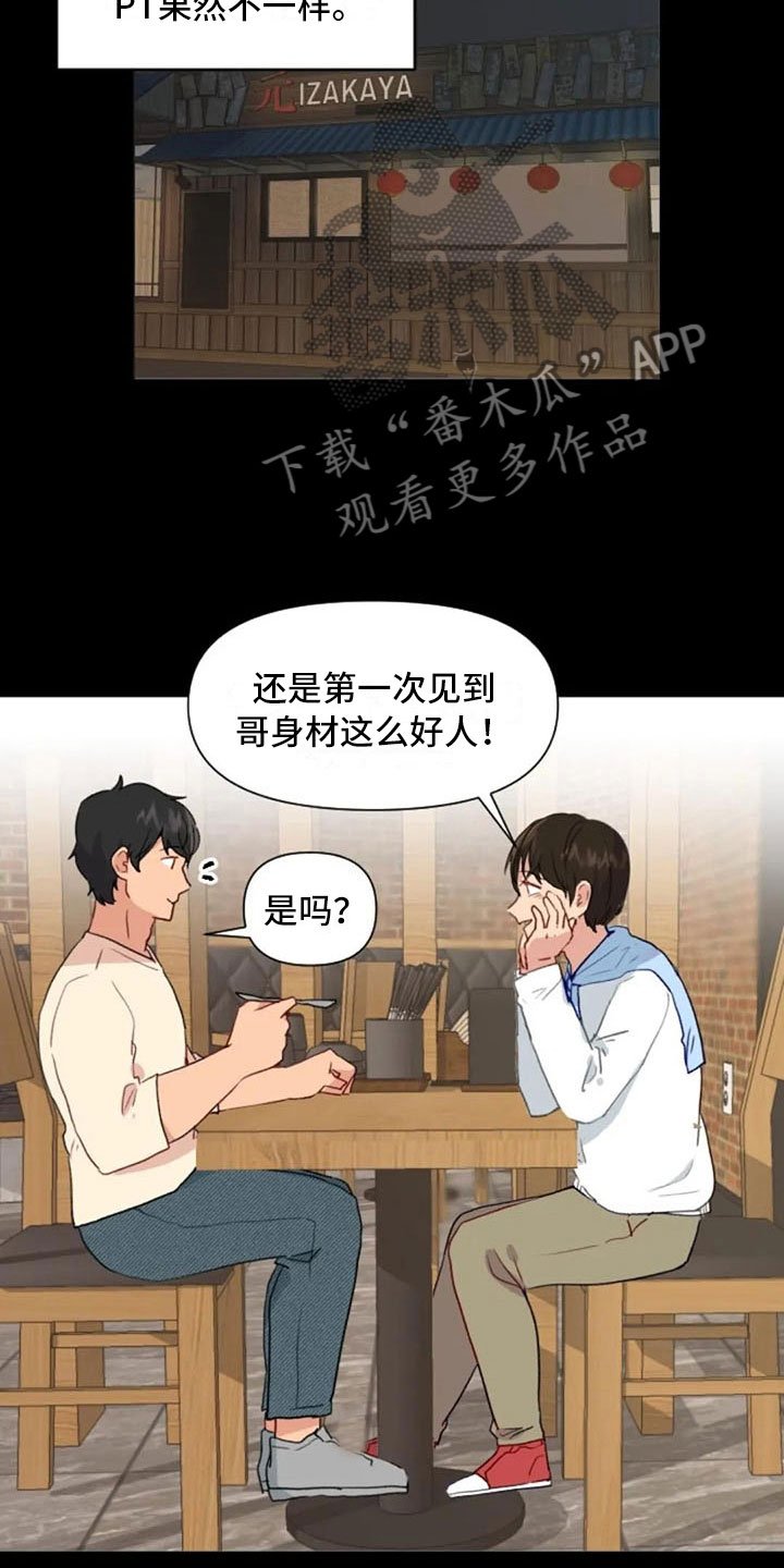 第22章：非法药物