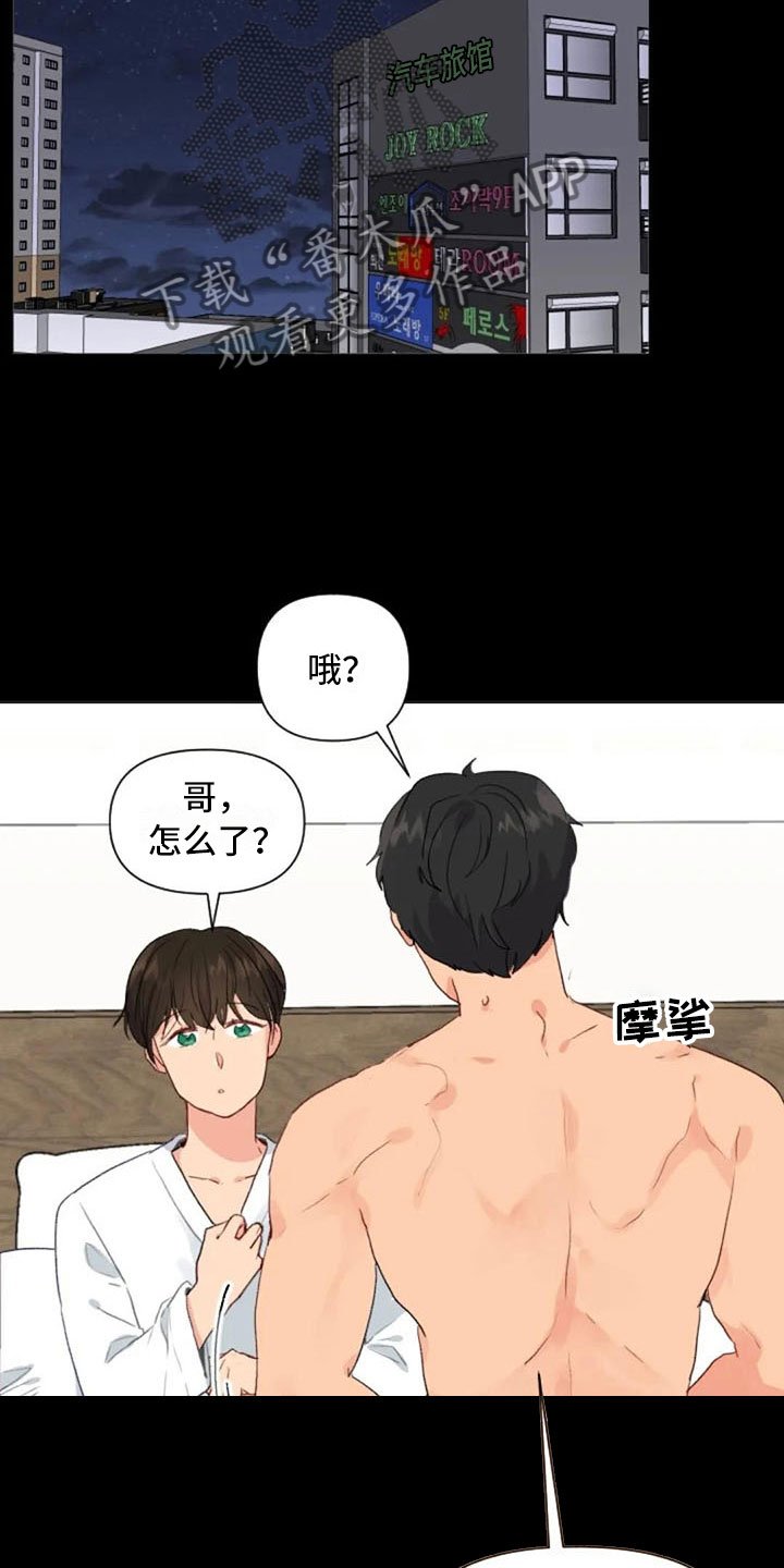 第22章：非法药物