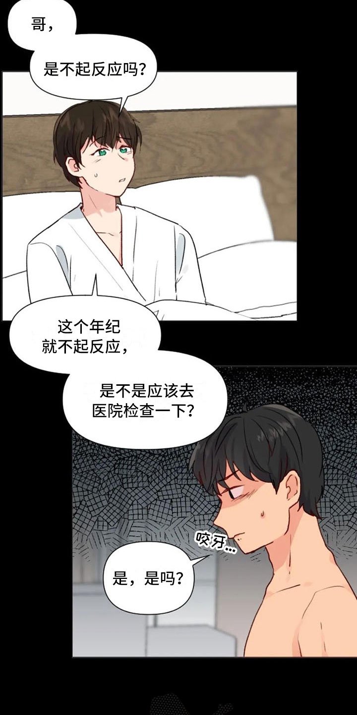 第22章：非法药物