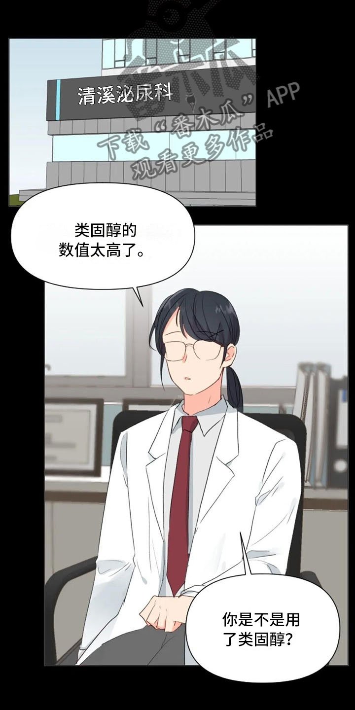 第22章：非法药物