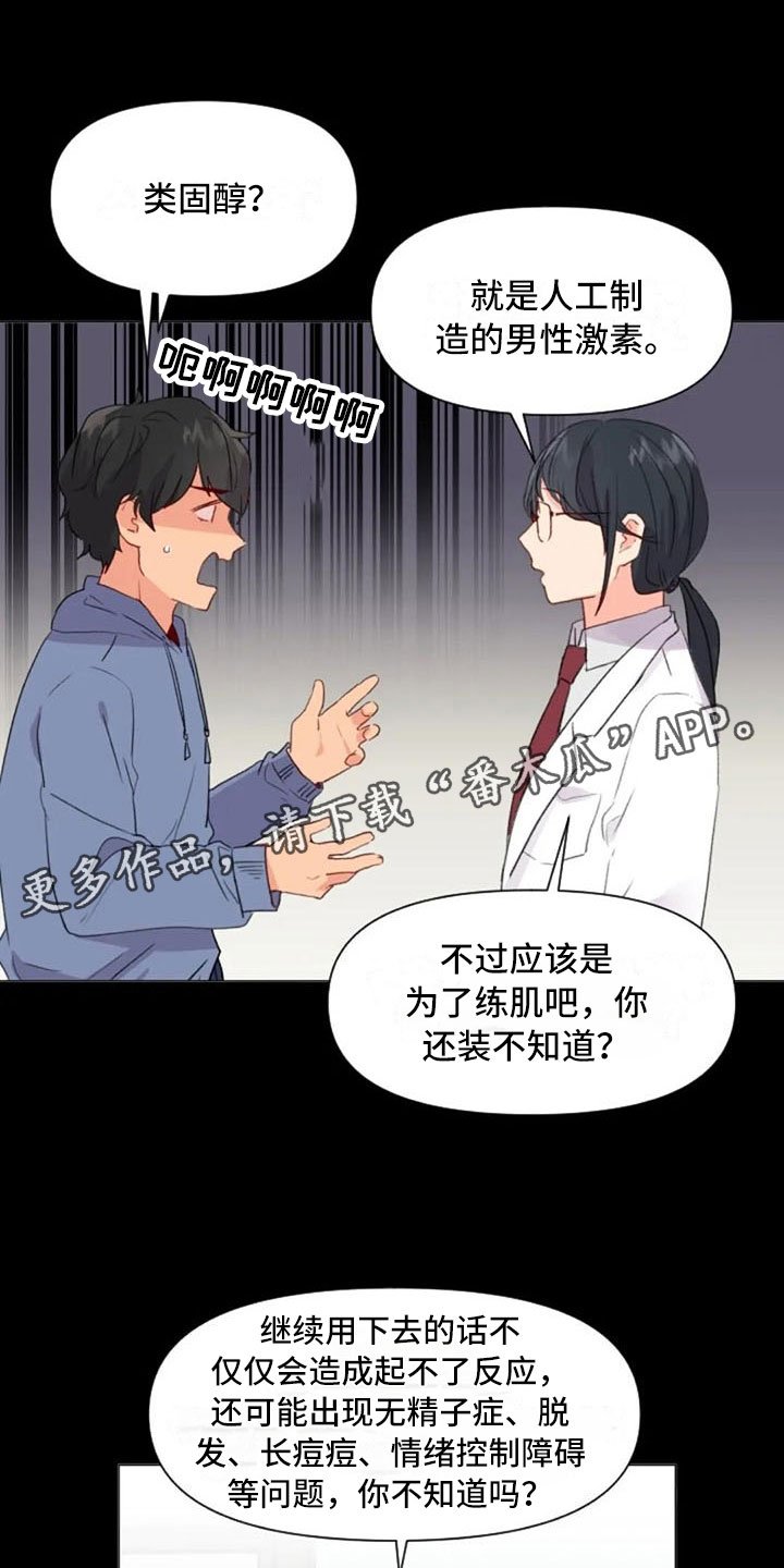 第22章：非法药物