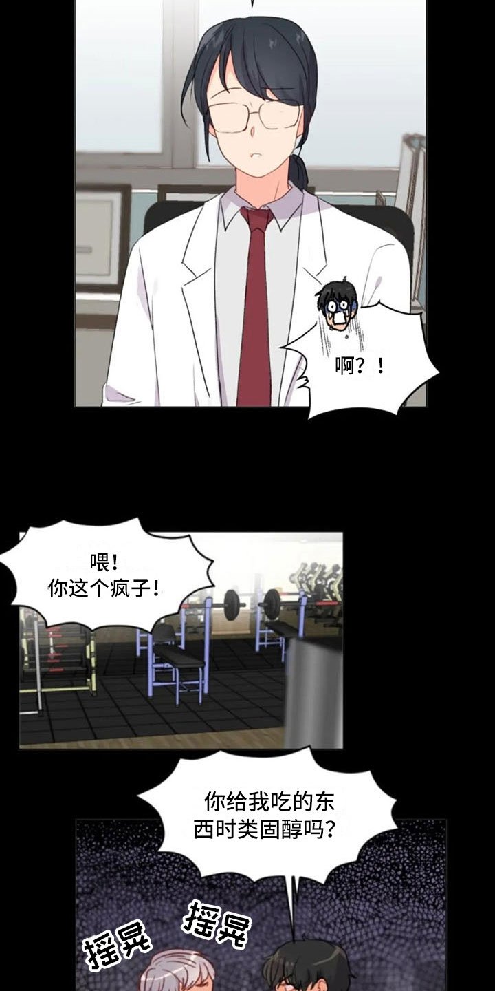 第22章：非法药物