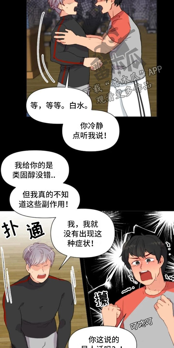 第22章：非法药物