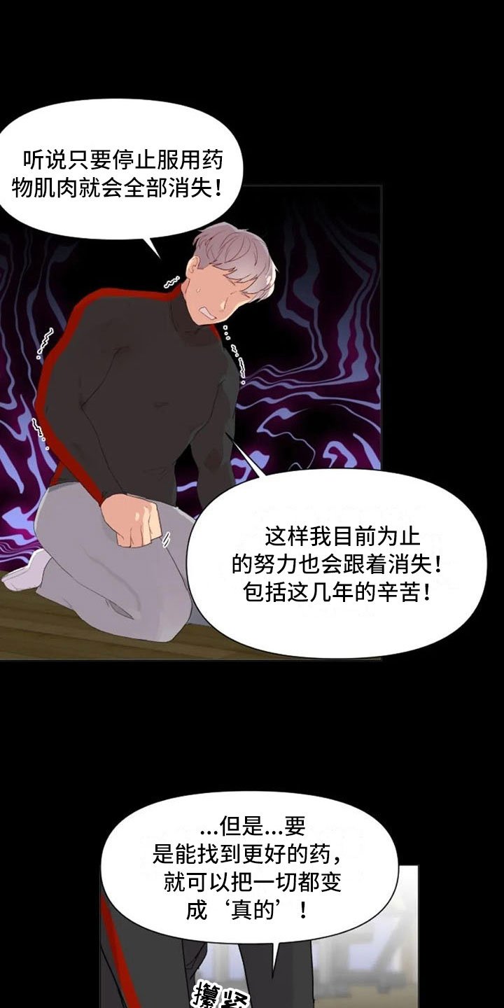 第22章：非法药物