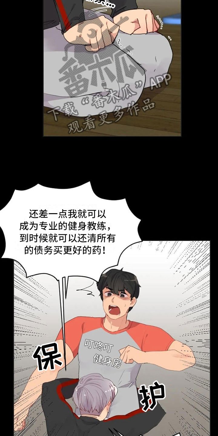 第22章：非法药物