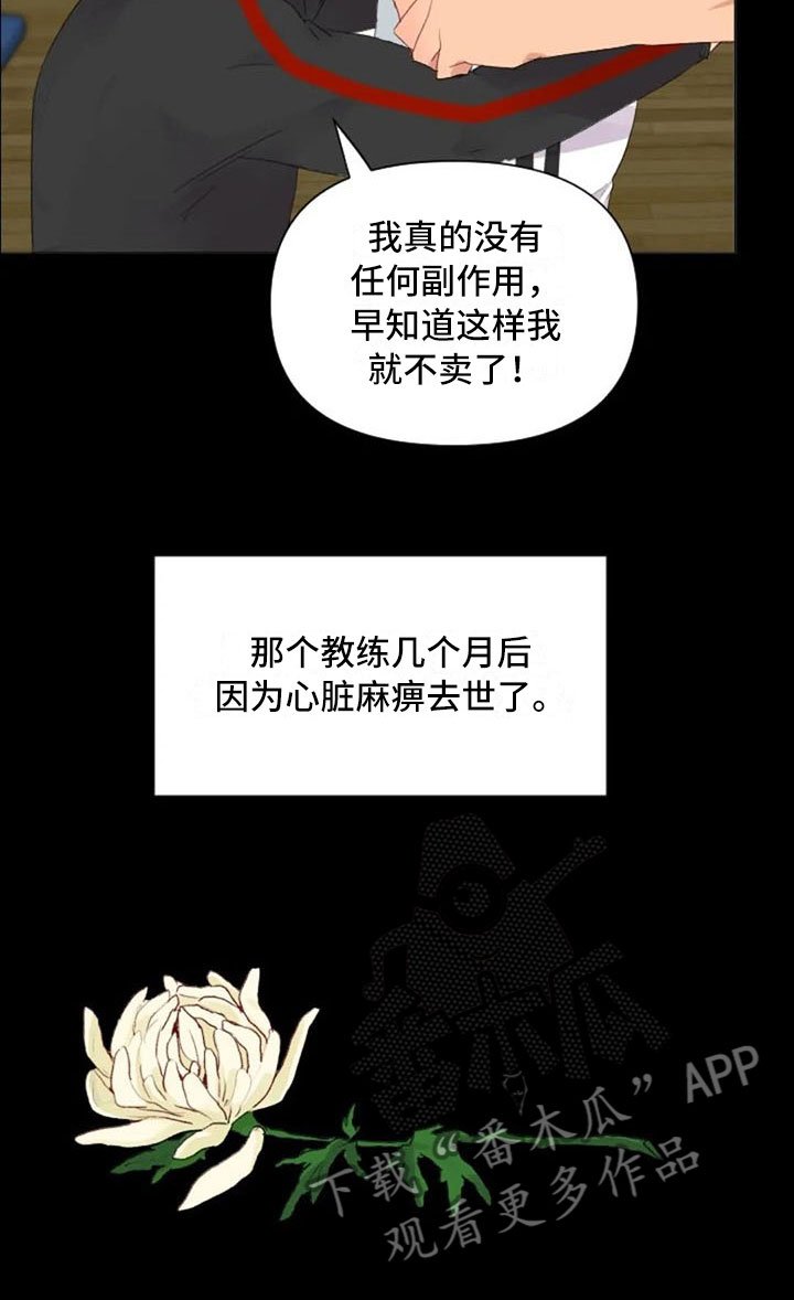 第22章：非法药物