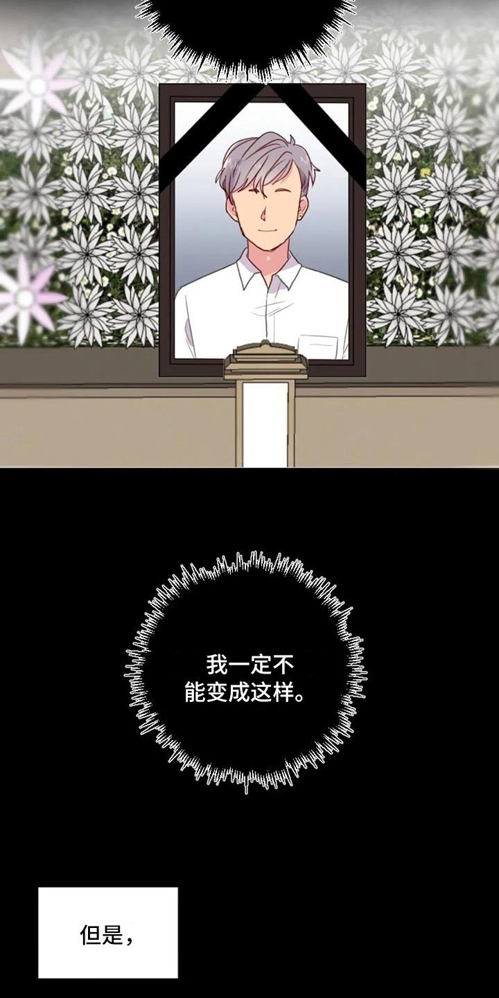 第23章：下肢运动
