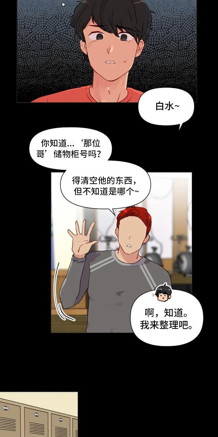 第23章：下肢运动