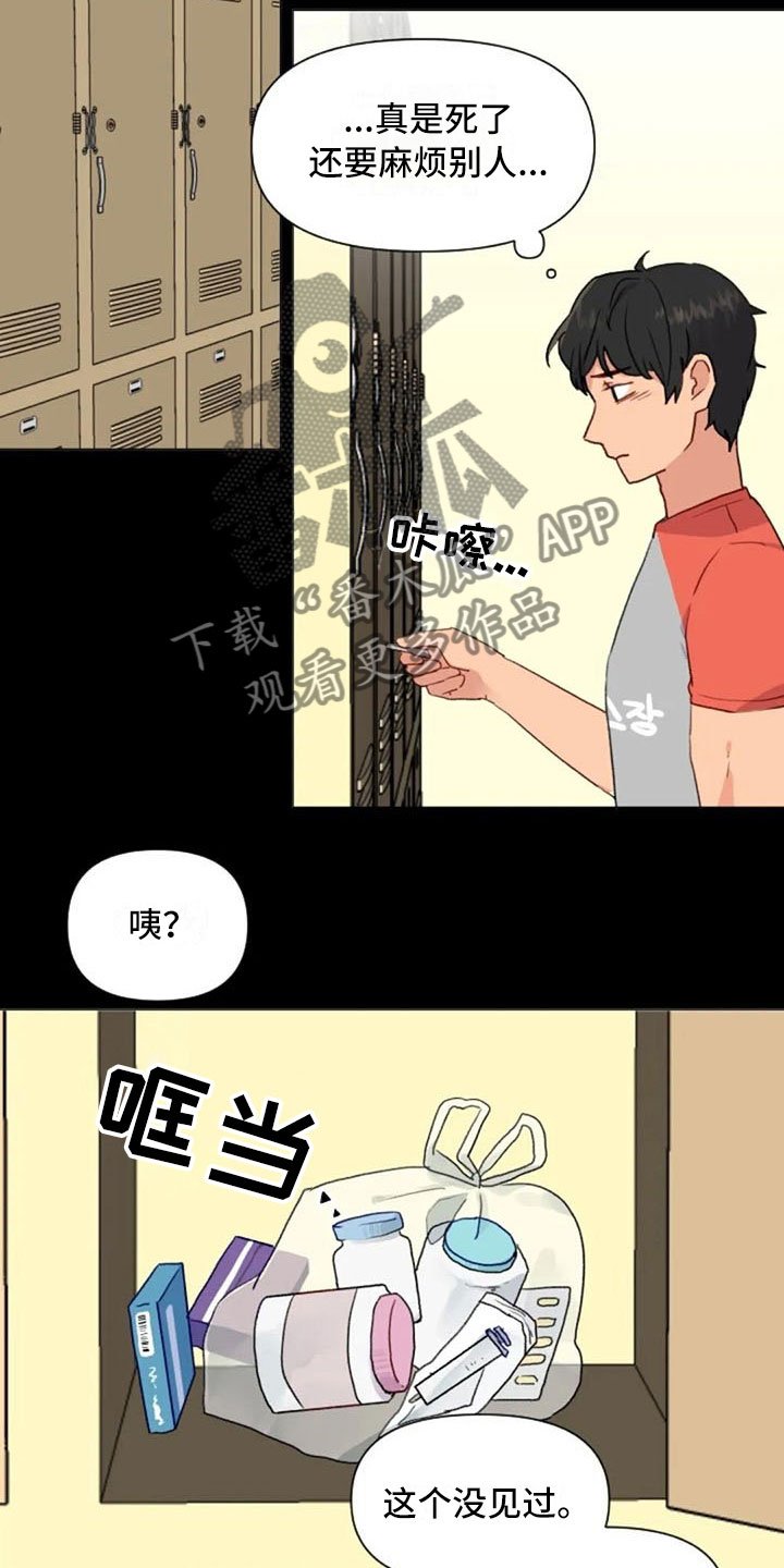 第23章：下肢运动