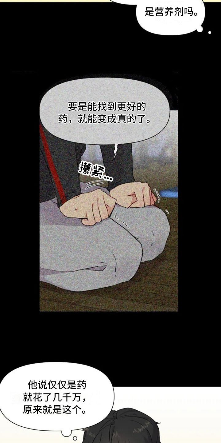 第23章：下肢运动