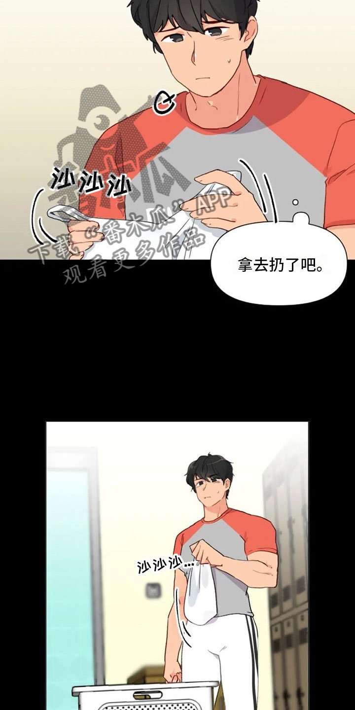 第23章：下肢运动