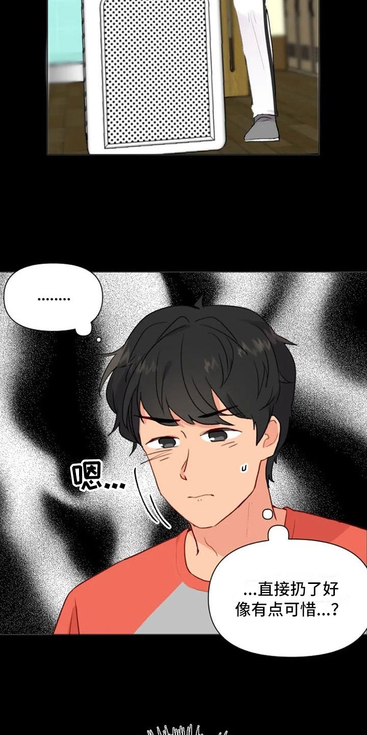 第23章：下肢运动