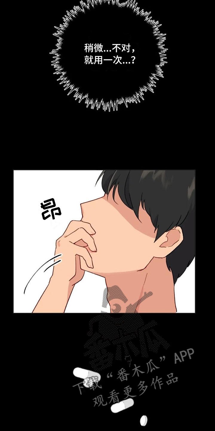 第23章：下肢运动