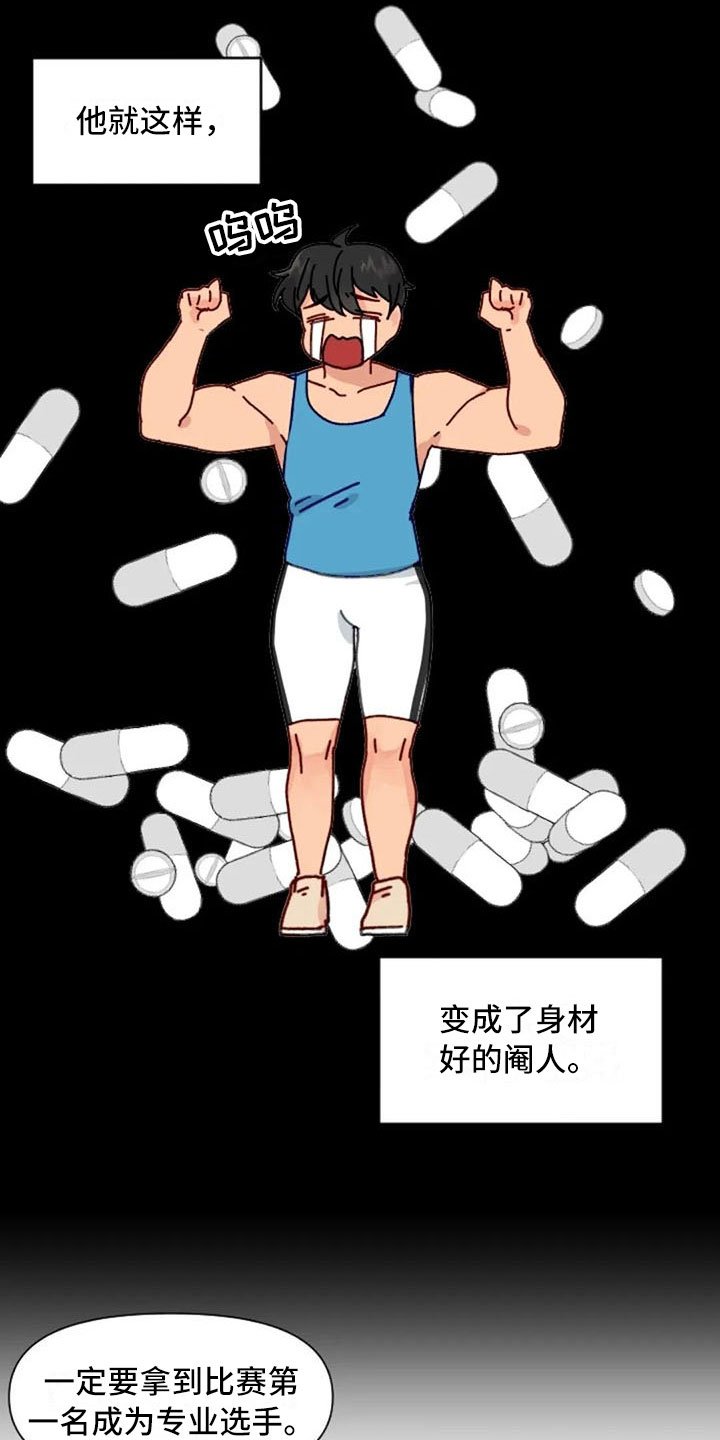 第23章：下肢运动