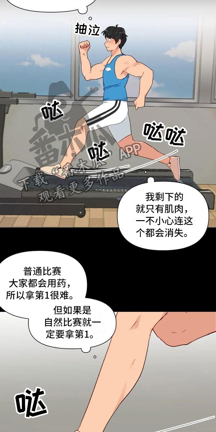 第23章：下肢运动