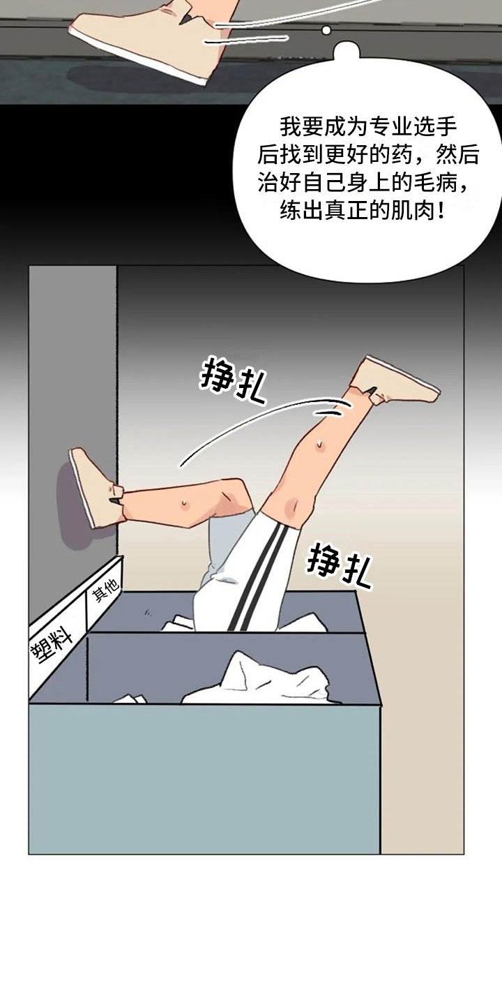 第23章：下肢运动