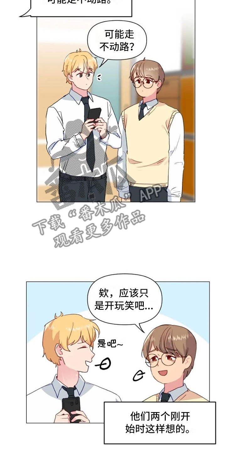 第23章：下肢运动