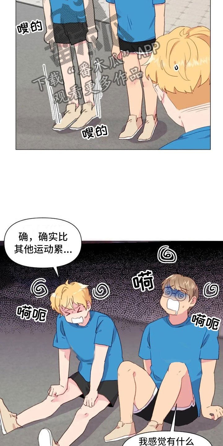 第23章：下肢运动