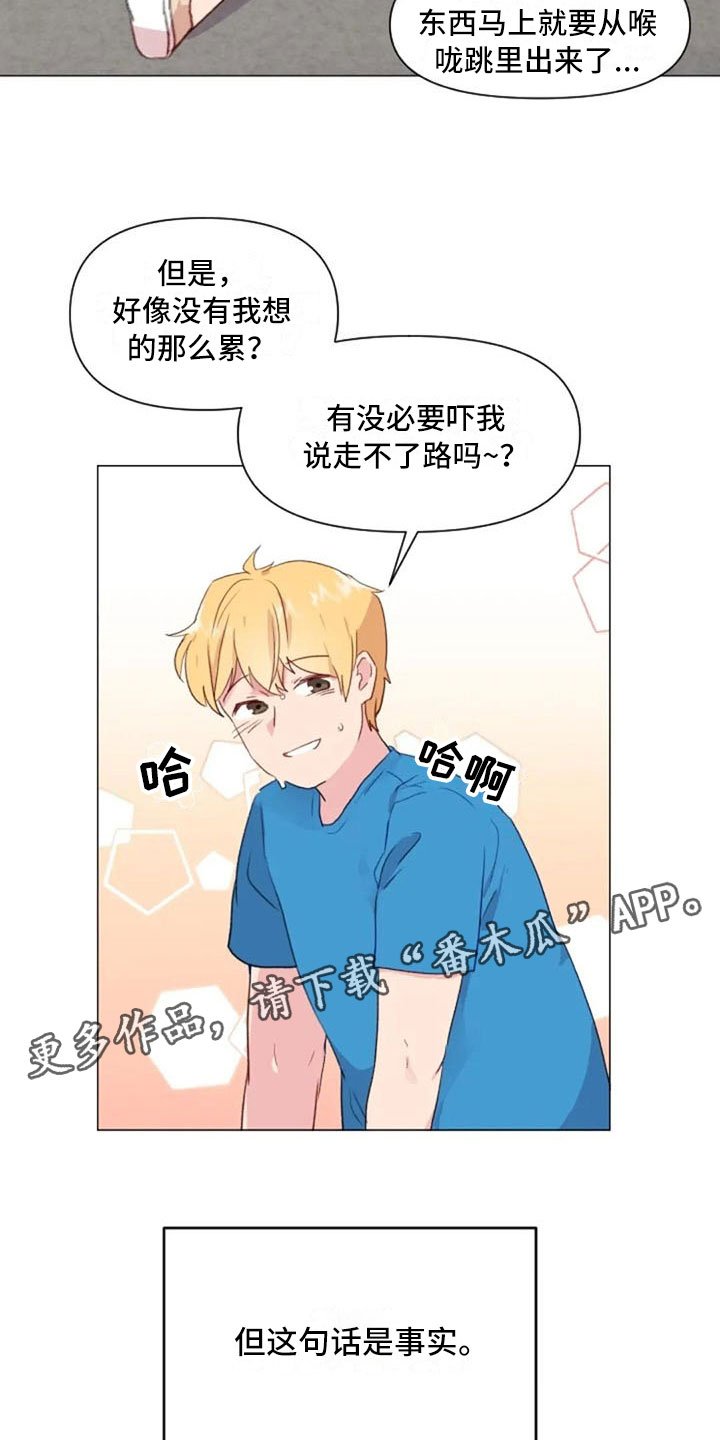 第23章：下肢运动
