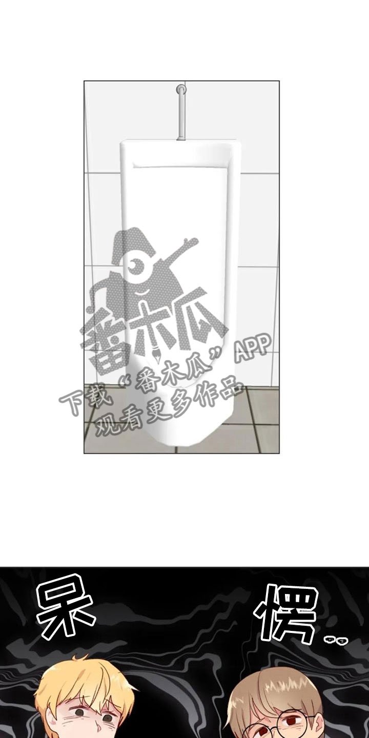 第24章：运动副作用