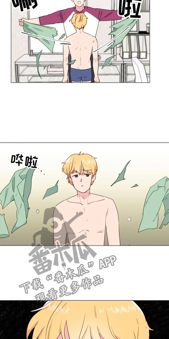 第24章：运动副作用