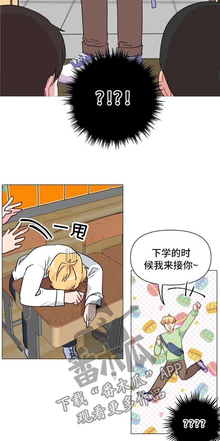 第24章：运动副作用