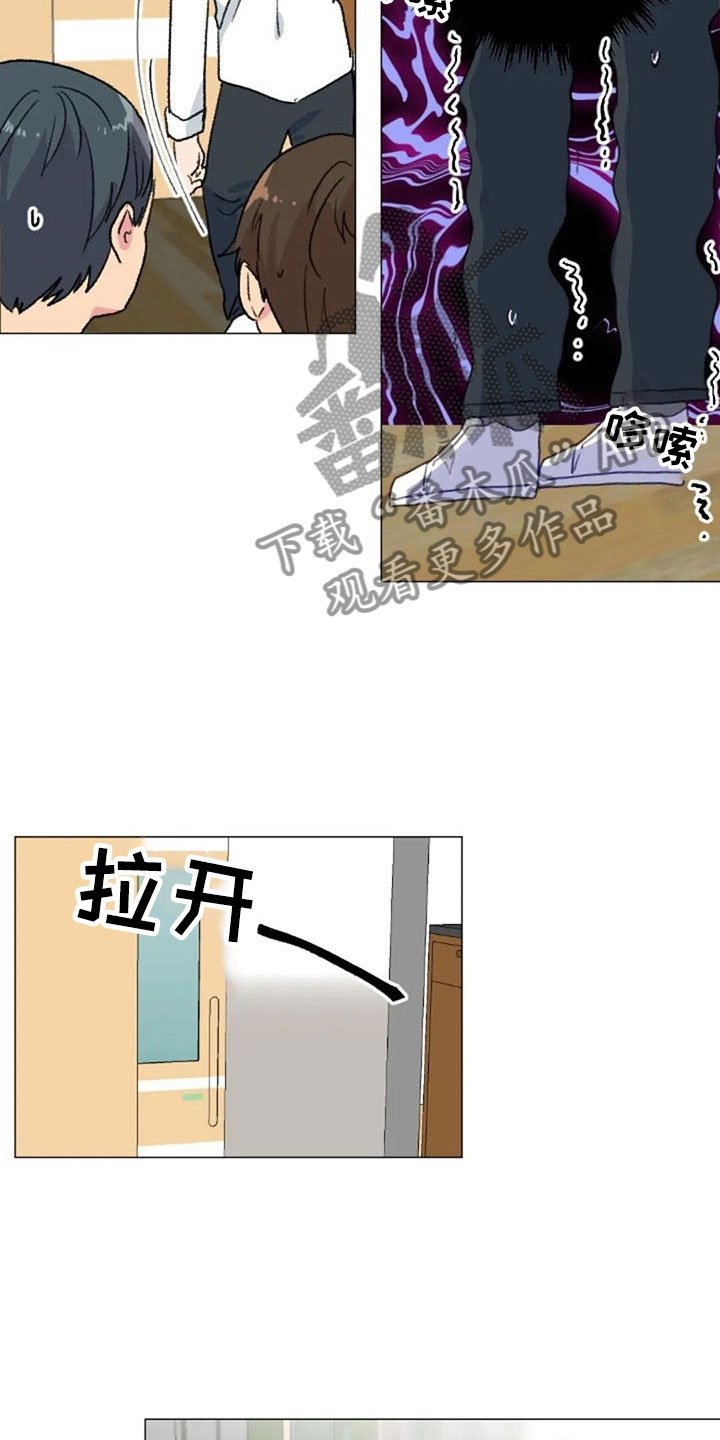 第24章：运动副作用