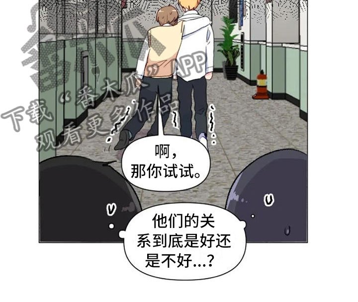第24章：运动副作用