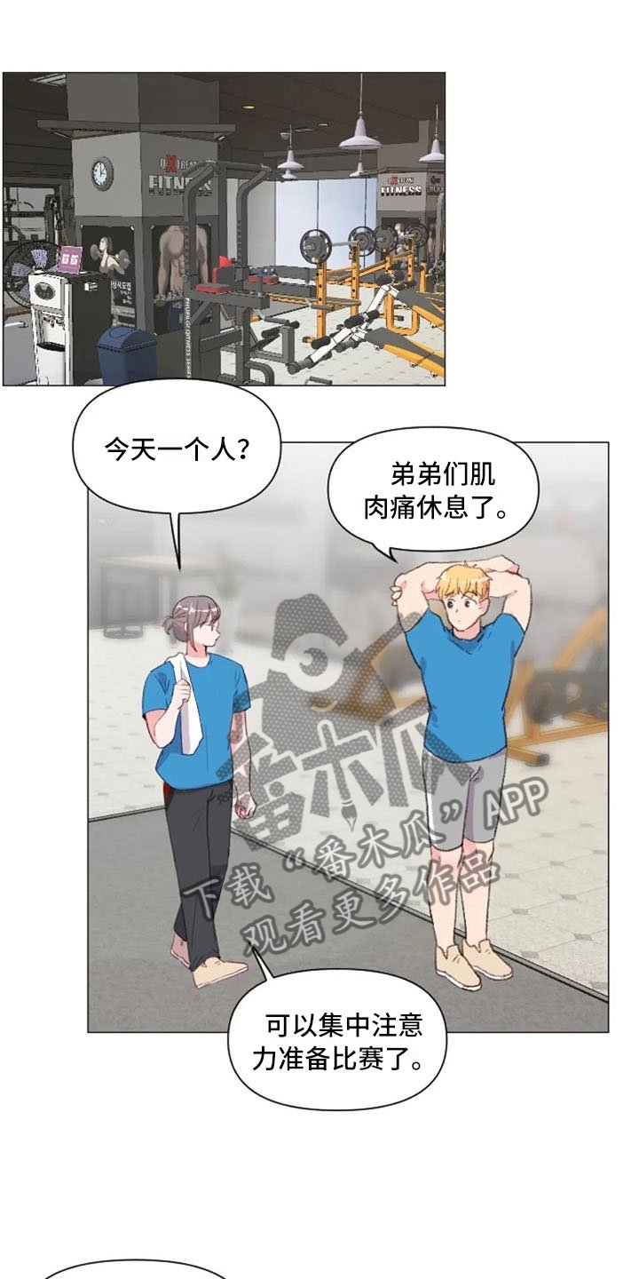 第25章：减肥重点