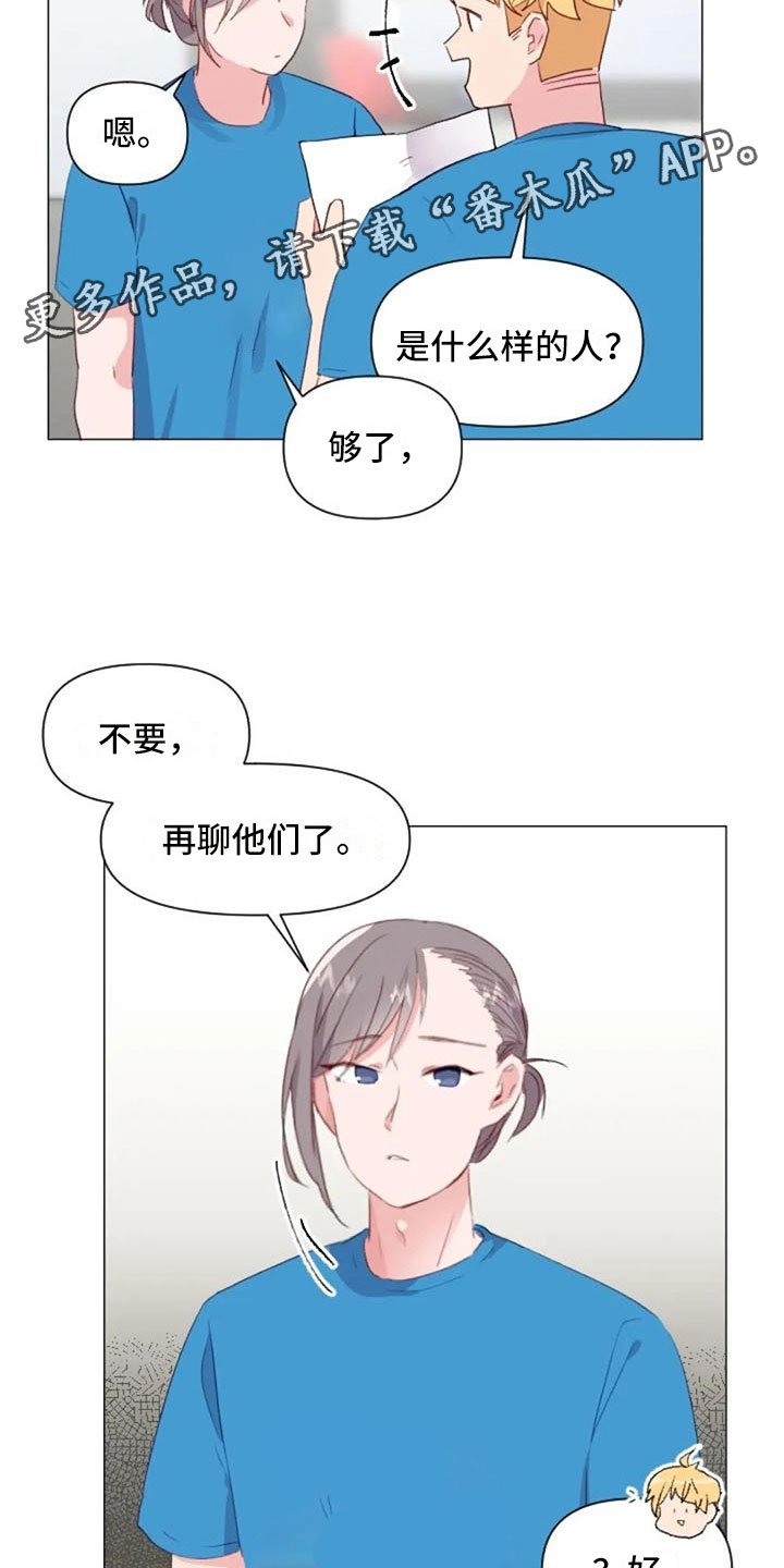 第25章：减肥重点