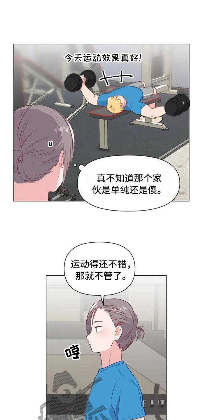 第25章：减肥重点