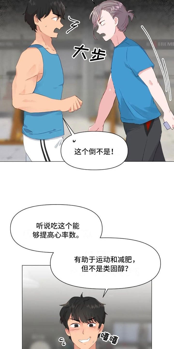 第26章：报警失败