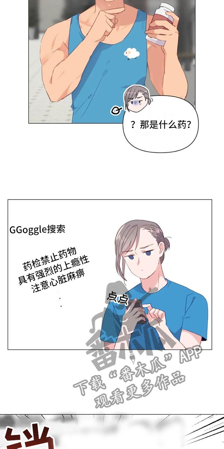 第26章：报警失败