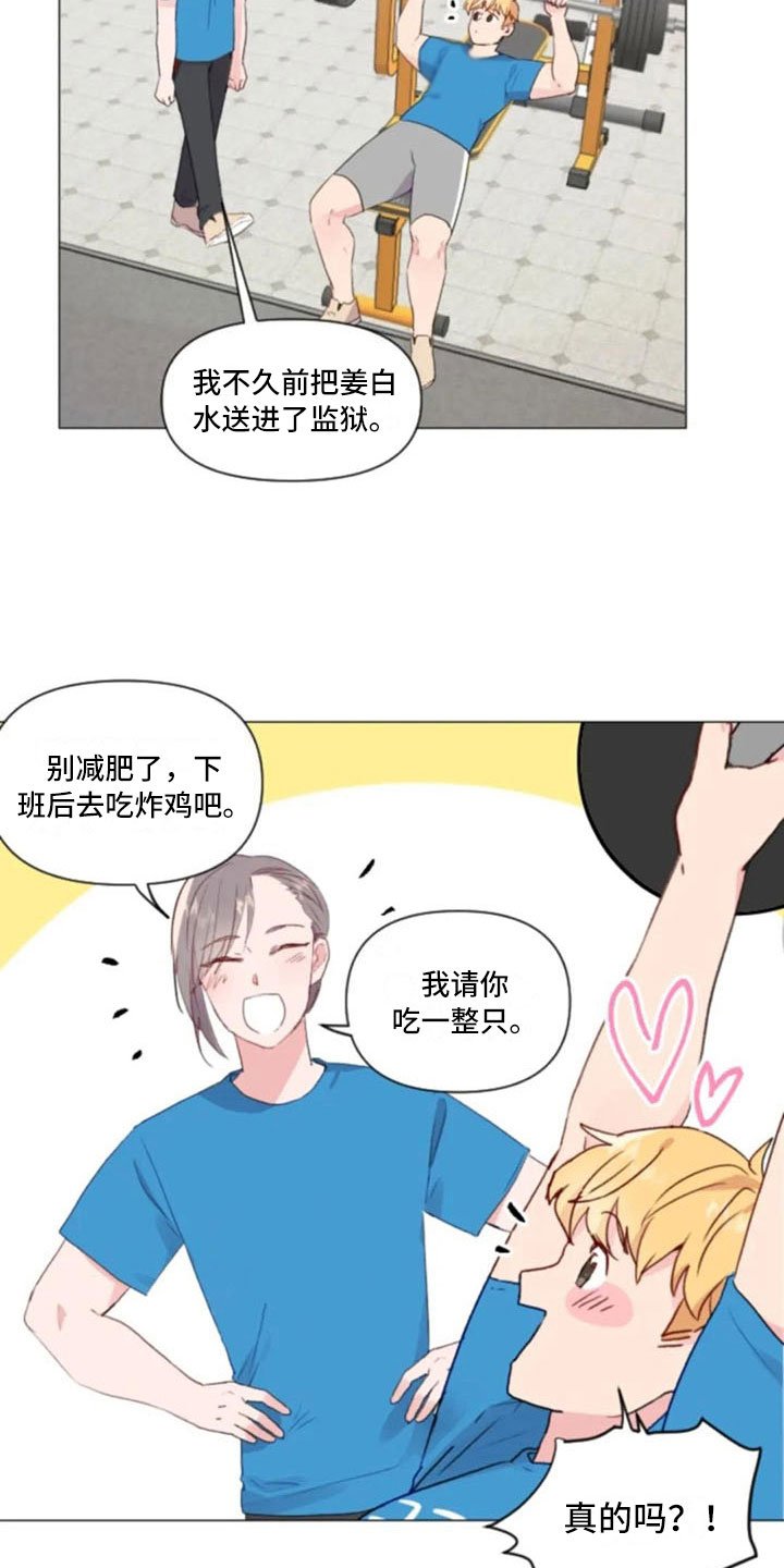 第26章：报警失败