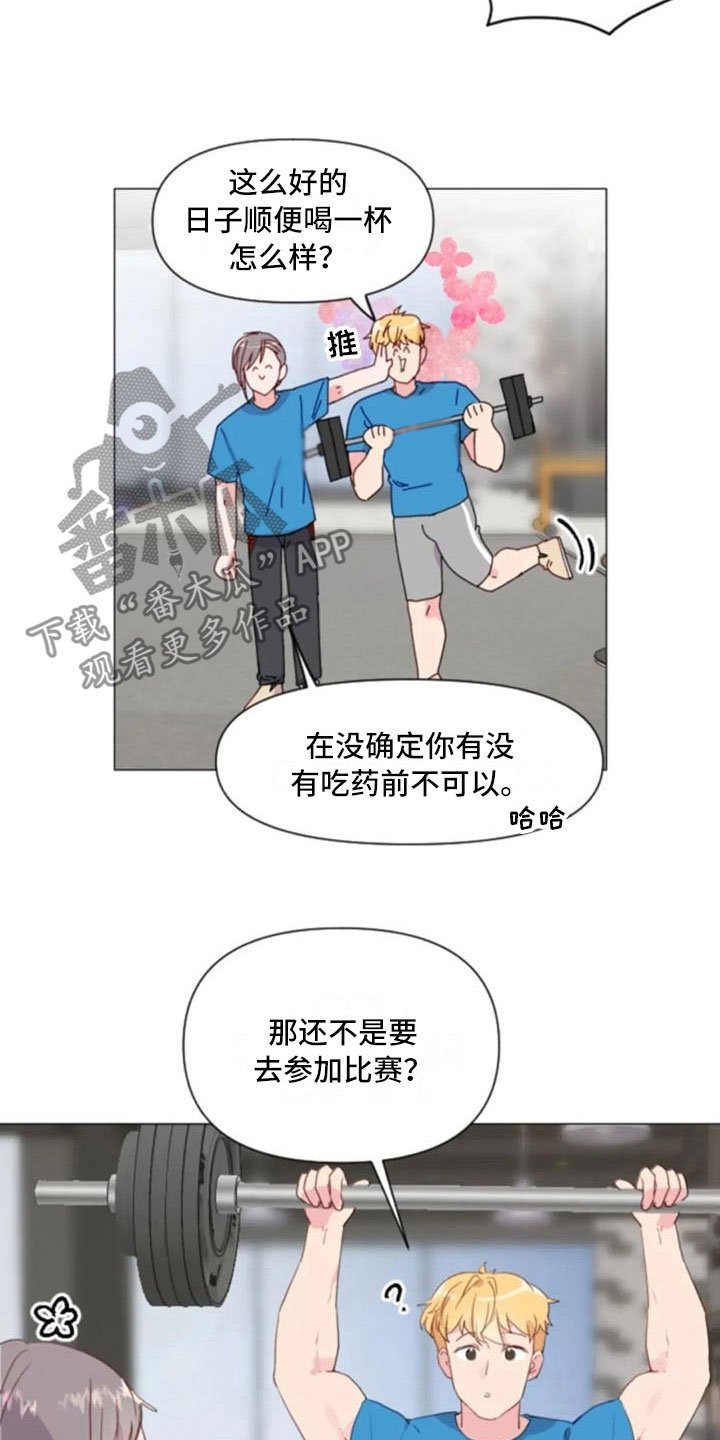 第26章：报警失败