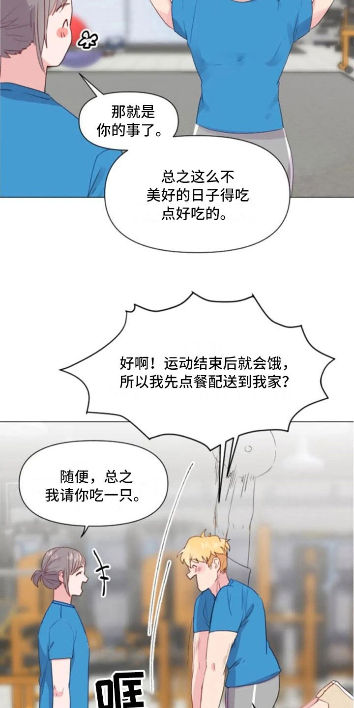 第26章：报警失败