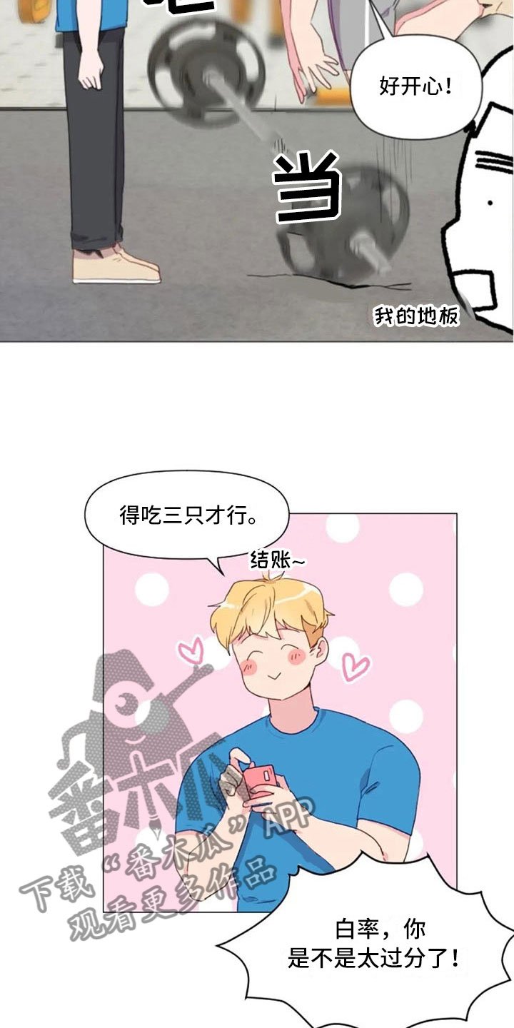 第26章：报警失败