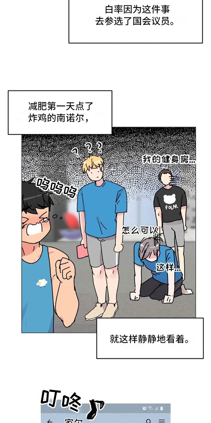 第26章：报警失败