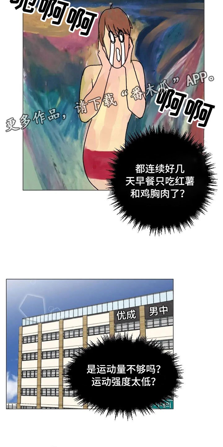 第26章：报警失败