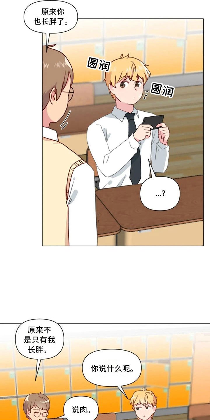 第26章：报警失败
