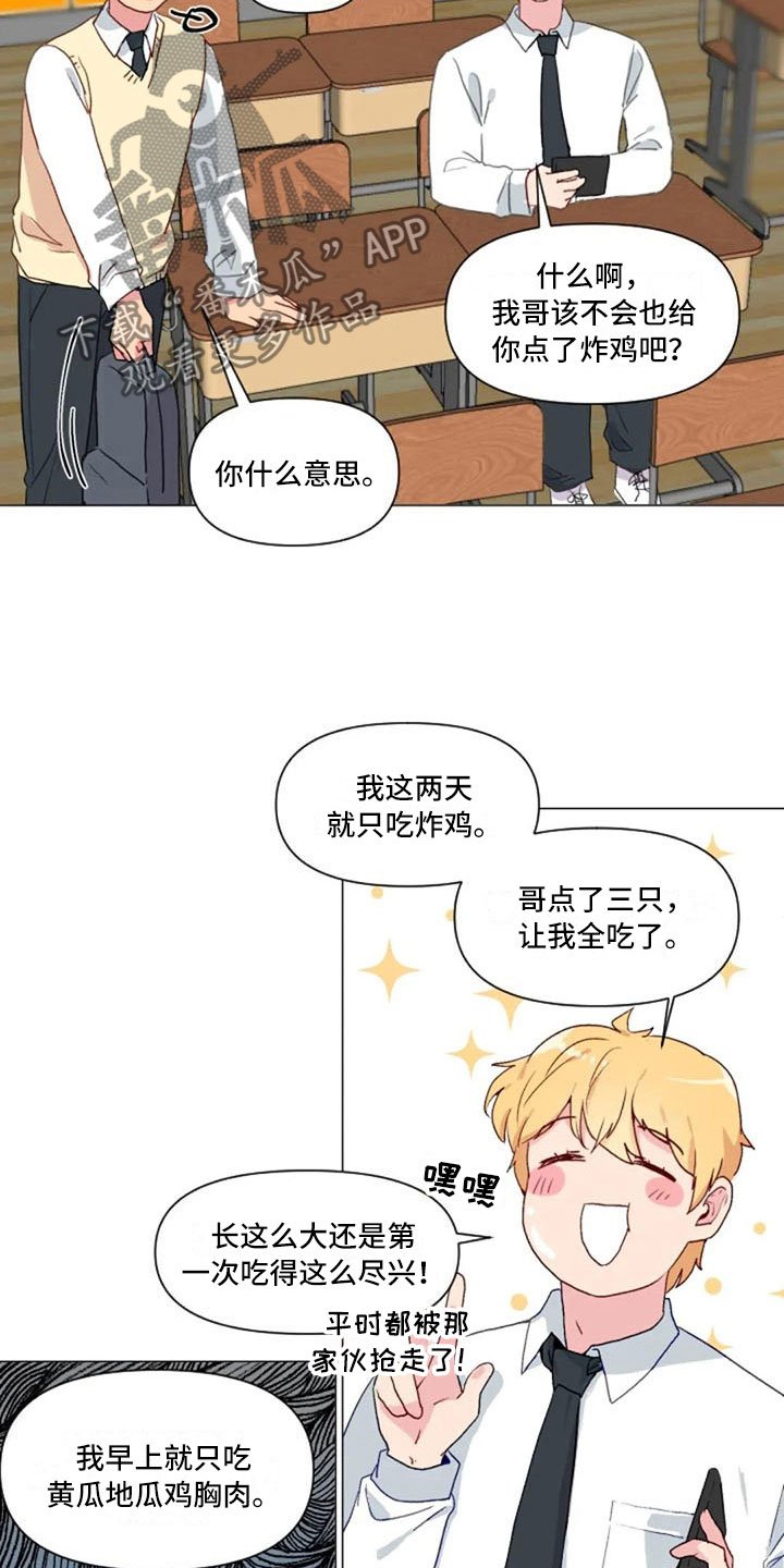 第26章：报警失败